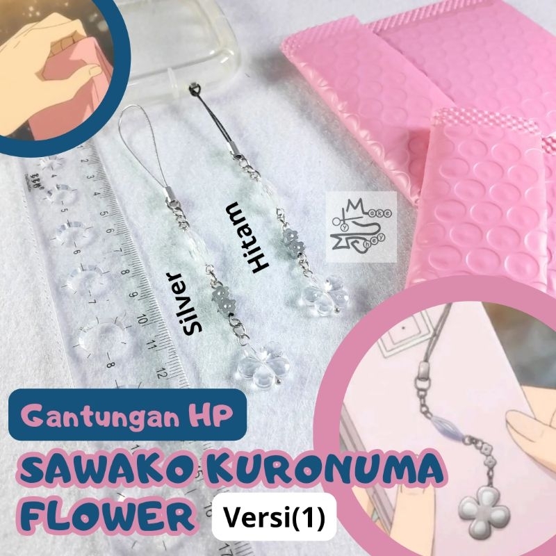 GANTUNGAN [ดอกไม้รุ่น1] โทรศัพท์ Charm อะนิเมะ Kimi no Todoke/Sawako Kimi ni Todoke อะนิเมะ/โทรศัพท์