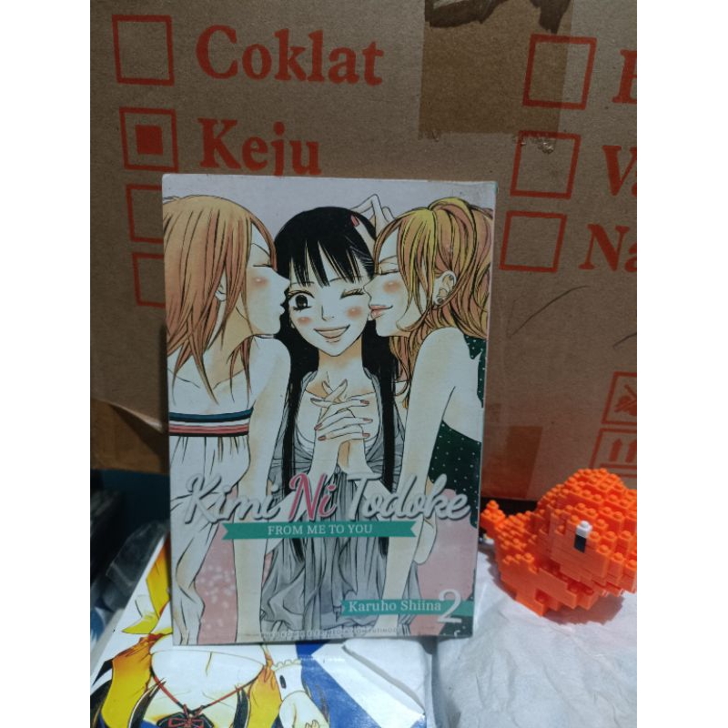 การ์ตูน Kimi ni todoke 2 / การ์ตูน Kimi ni todoke vol 2
