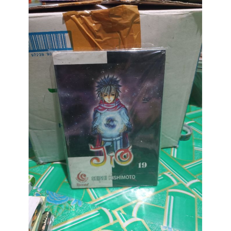 การ์ตูน jio 19 ซีล / การ์ตูน jio vol 19 ซีล