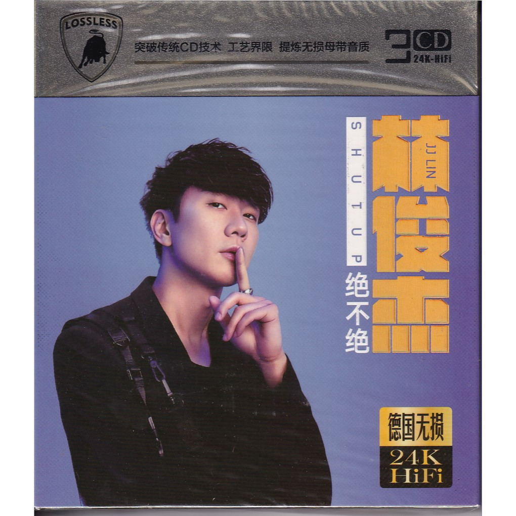 Jj Lin CD - Shut Up Best 3CD ORIGINAL