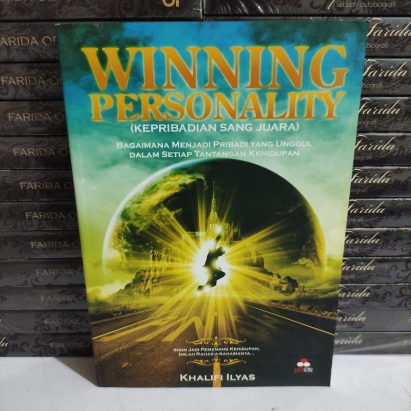 หนังสือ WINNING PERSONALITY