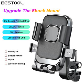 Bestool Bicycle Mobile Phone Holder Free Rotation Mobile Phone Navigation Holder Riding Shockproof Suitable for Motorcycles and ATVs