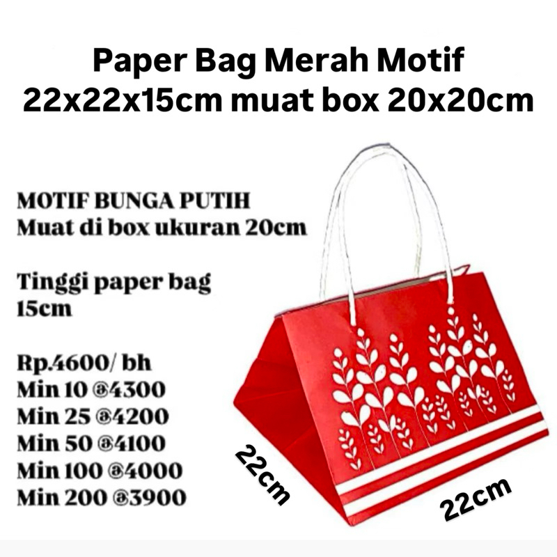 MERAH ถุงกระดาษสีแดง Motif 22x22x15ซม. ใส่กล่อง 20x20ซม.