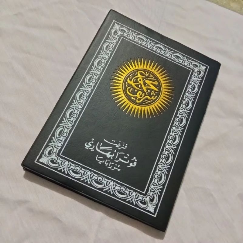 MAJMU SYARIF BIG / yasin / waqiah / al mulk และอื่นๆ kalep