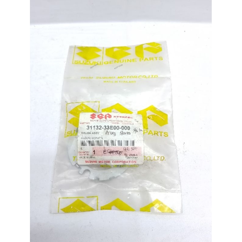 Charcoal Carbon Brush Assy Cool Starter booster Suzuki Satria FU Set ของแท้ SGP 31132-33E00-000