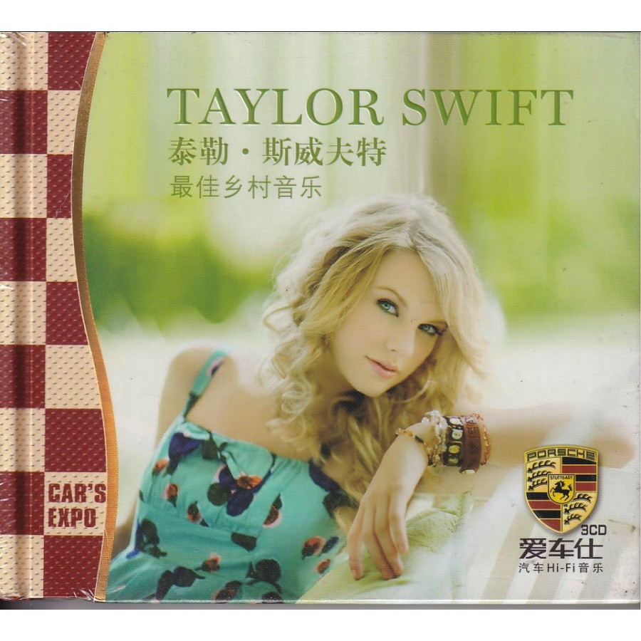 Taylor Swift CD - ซีดีเพลงที่ดีที่สุด 3 ซีดี