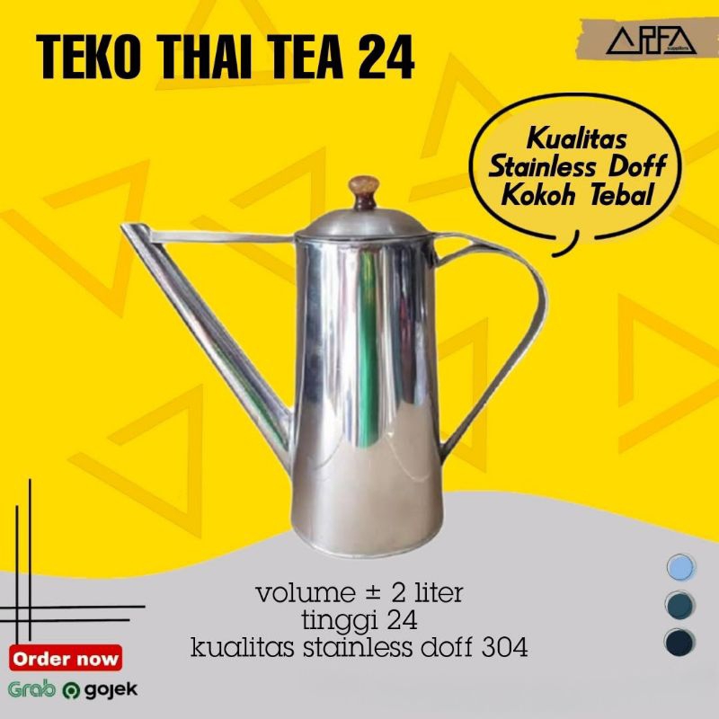 กาน้ําชาชาไทย 1 ชุด | หม้อชงชาไทยหม้อชาดึงหม้อไฝ | กาน้ําชาสแตนเลส+ที่กรอง
