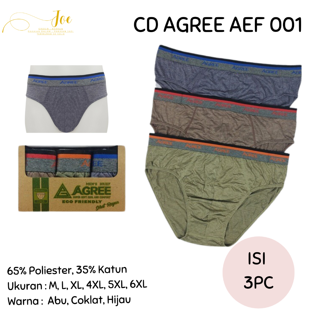 [ต่อเนื่อง 3] AgREE AEF 01 Premium Mens Sports Lingerie / CD Agree AEF01 Elastic Waist BOXER MODEL S