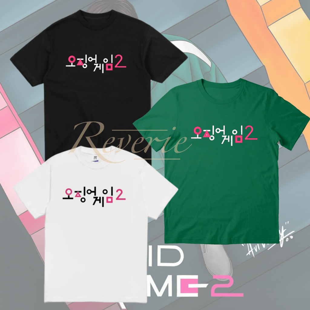 TSHIRT เกมปลาหมึก 2 โลโก้แขวนเกาหลี DRAMA NETFLIX SERIES KDRAMA KPOP KDRAMA