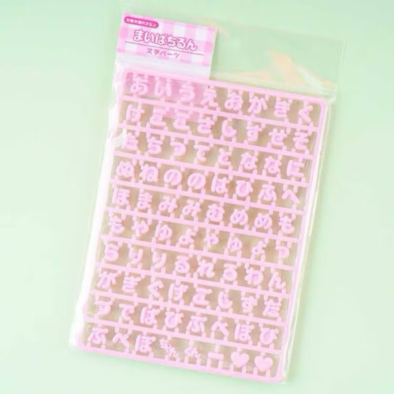 หน่วย ALPHABET******
