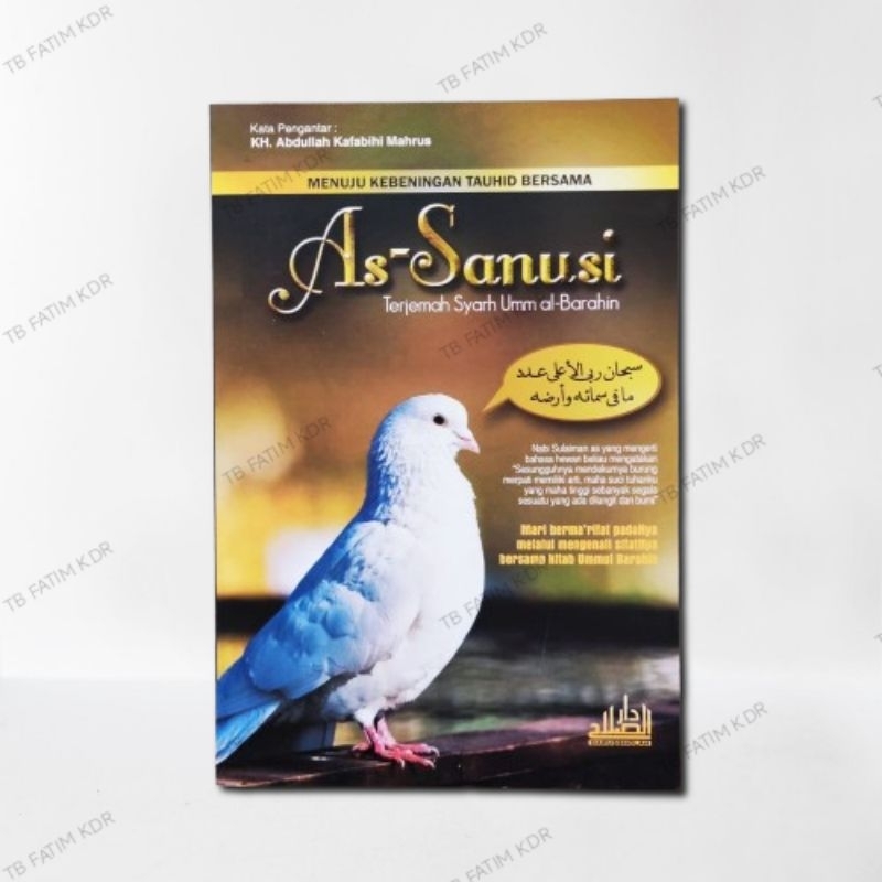 เป็นเรื่องการแปลของ Syarh Umm Al Barahin