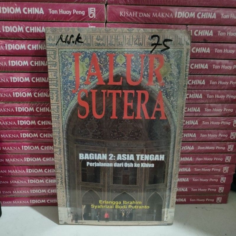 หนังสือต้นฉบับ - Silk Path Book ตอนที่ 2: Asian Middle Journey จาก Osh Ke Khiva