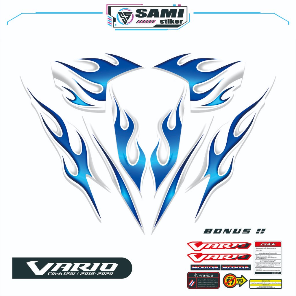 STRIPING VARIO 125i/MTF5/ STRIPING STICKER HONDA VARIO 125i 2019-2020 / CLICK 125i 2019-2020 / SAMI 