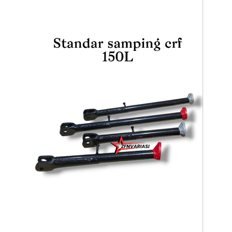 ขาตั้งข้างรุ่น CRF 150L KTM