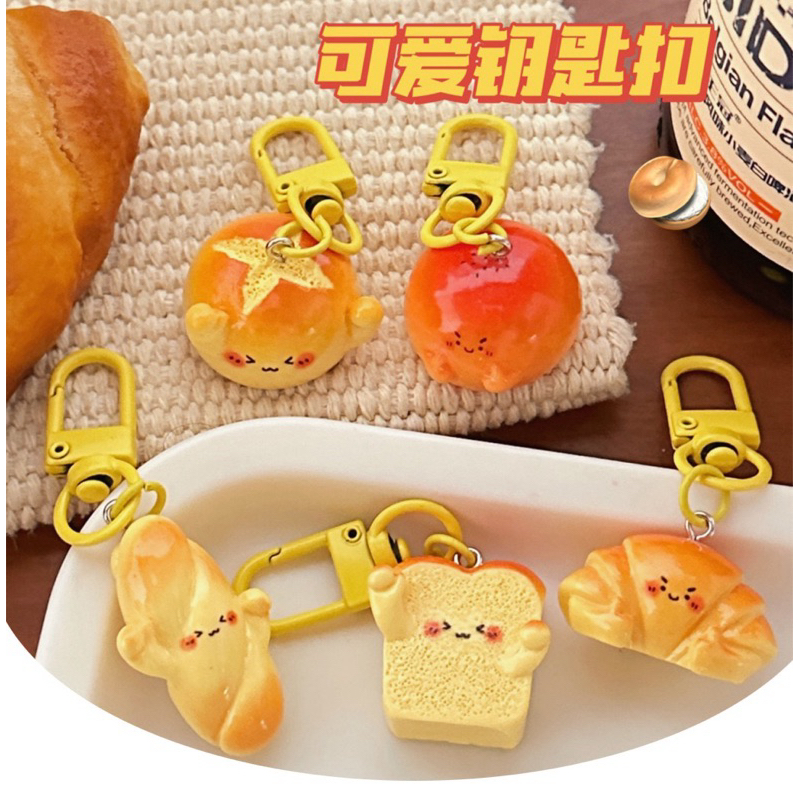 GANTUNGAN Fighting Bakery Keychain พวงกุญแจห้อยกระเป๋า น่ารัก Motif