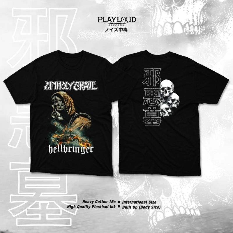เสื้อยืด Unholy GRAVE - Hellbringer