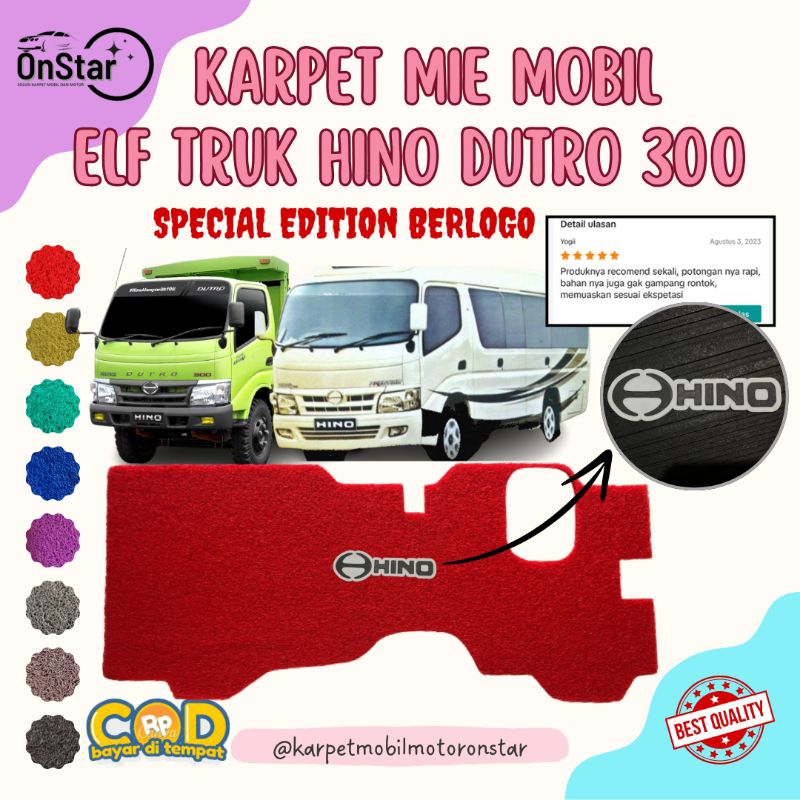 HINO DUTRO 300 / 130 NOODLE CARPET มีโลโก้ HINO