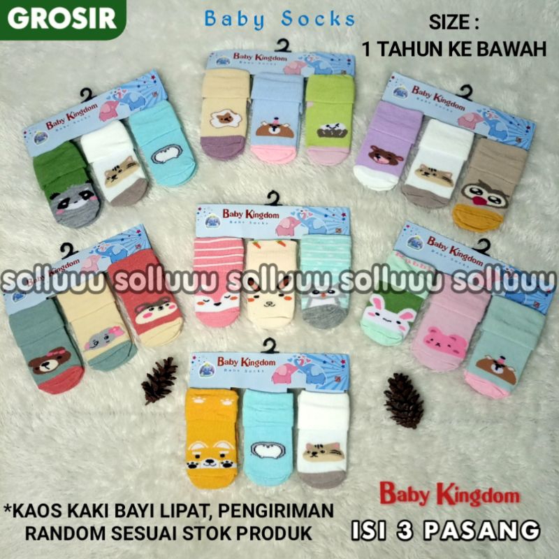 แพ็คเกจ KATUN บรรจุ 3 คู่ Kingdom Folding Baby PE Double Spandex Cotton วัสดุ สบายสําหรับทารกและไม่ม
