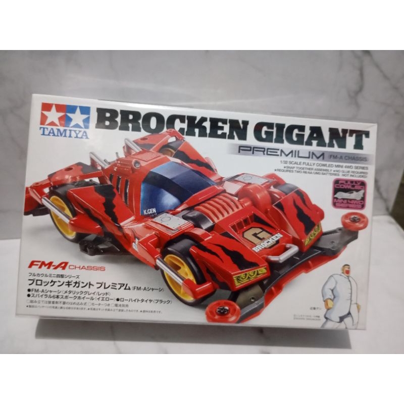Tamiya 19452 brocken gigant premium fma