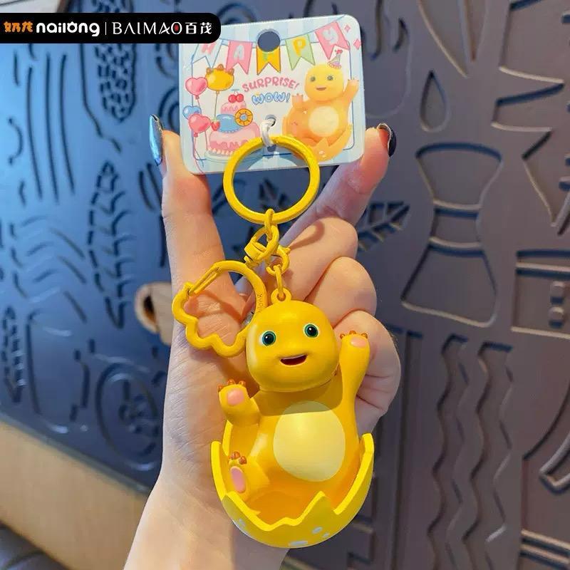 พวงกุญแจ GUNGAN Nailong