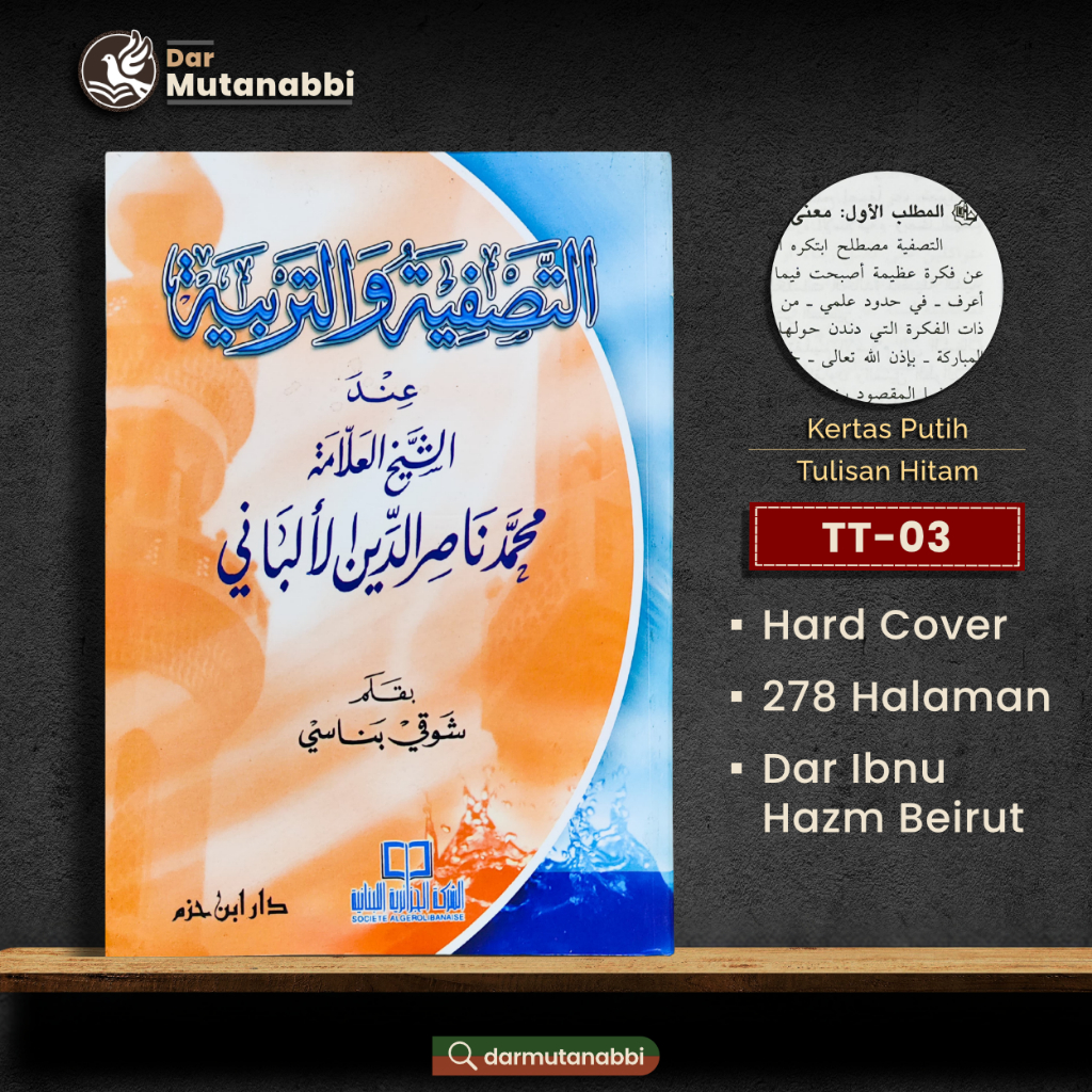 ณ-Tasfiyah วัด-Tarbiyah Indas Shaykh Muhammad Nashiruddin Al-Albani Tashfiyah Tashfiah
