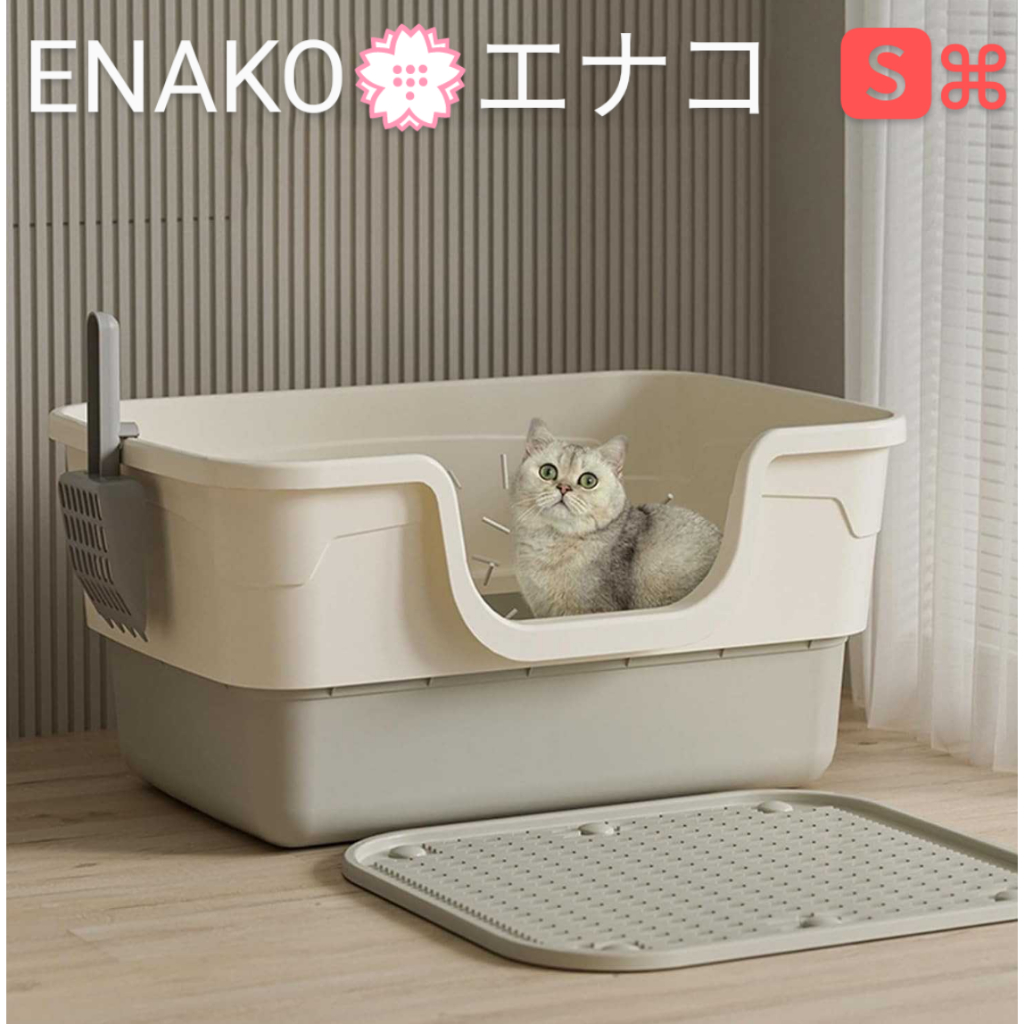 ENAKO njanoコ กระบะทรายแมว ถอดออกได้ด้านข้างสูง - ครีมสีเทา
