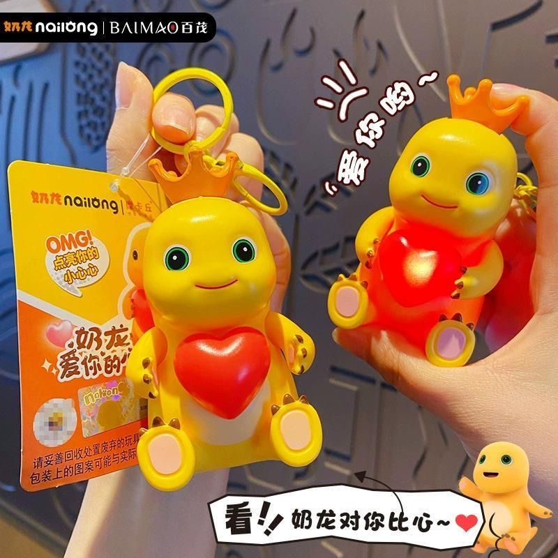GANTUNGAN Love LED Nailong พวงกุญแจ Dino Yellow Love LED Nailong Bag พวงกุญแจ