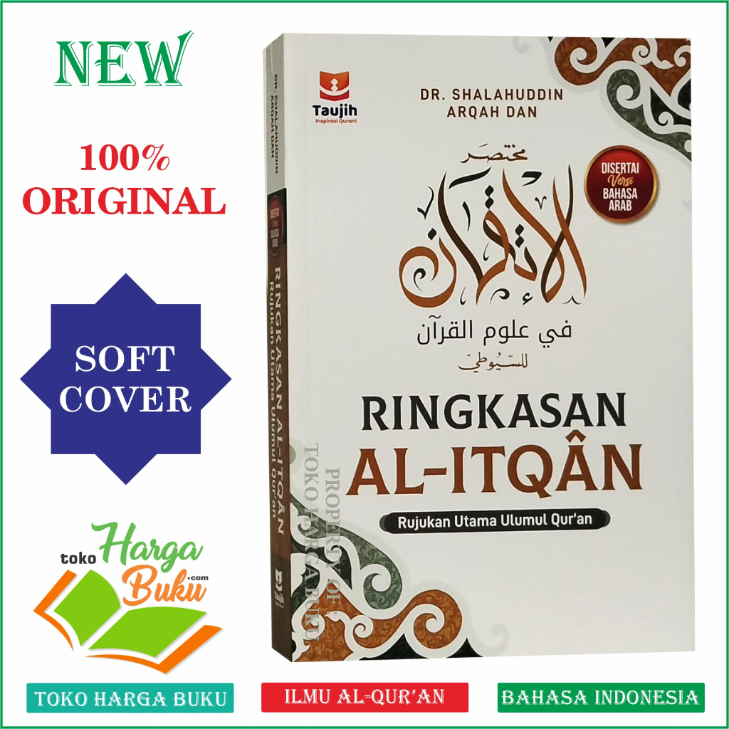 สรุป Al-Itqan - อ้างอิงหลักสําหรับ Ulumul Quran - Taujih