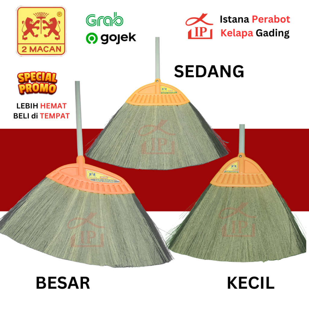 ต้นฉบับ TWO TIGER COCONUT FIBER BROOM SMALL MEDIUM LARGE