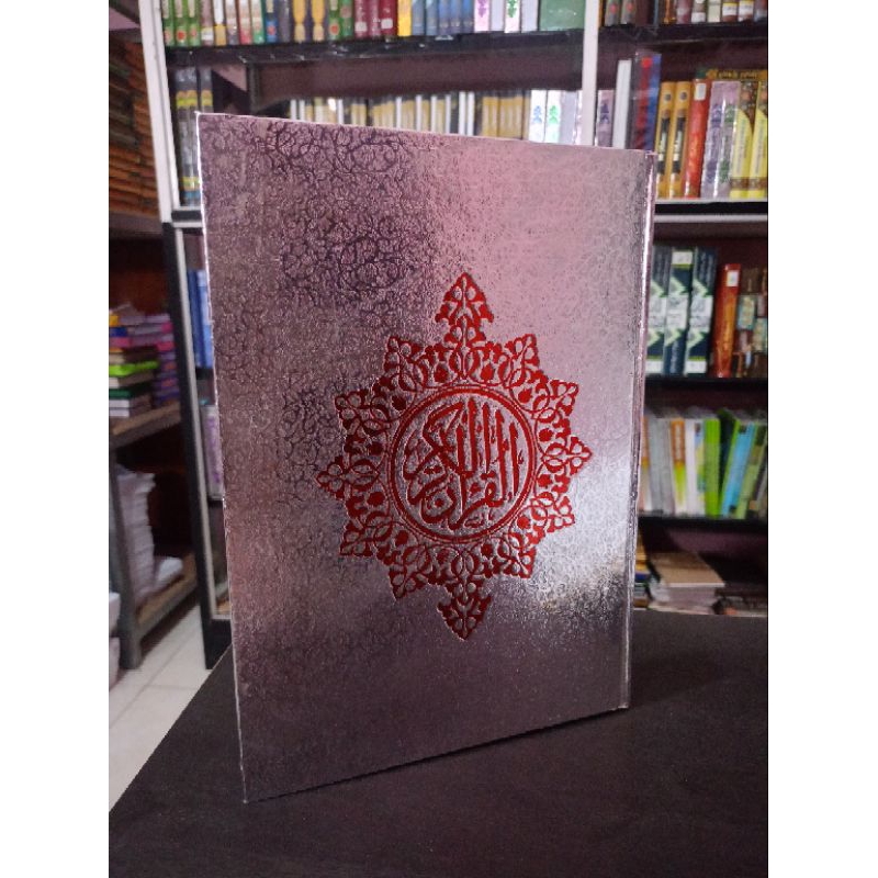 ALQURAN MUSHAF 18 เส้น A4