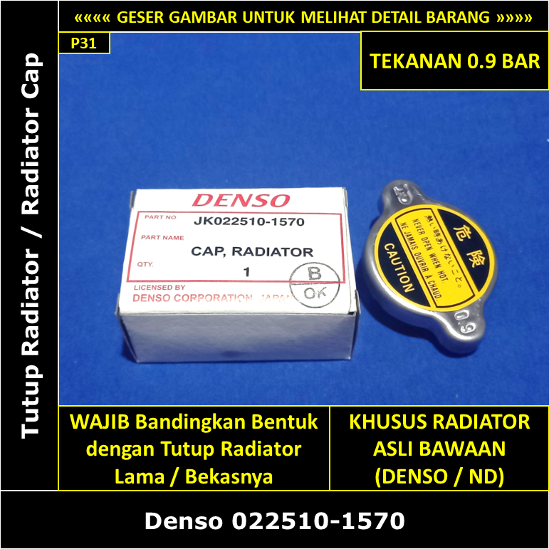 Suzuki Esteem GT 1600 cc 1992-1996 ฝาครอบหม้อน้ํา Denso JK022510-1570 ฝาหม้อน้ํา