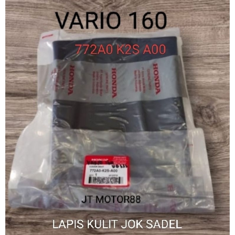 ฝาครอบหนังสําหรับ VARIO 160 772A0 K2S A00 SADDLE ที่นั่ง