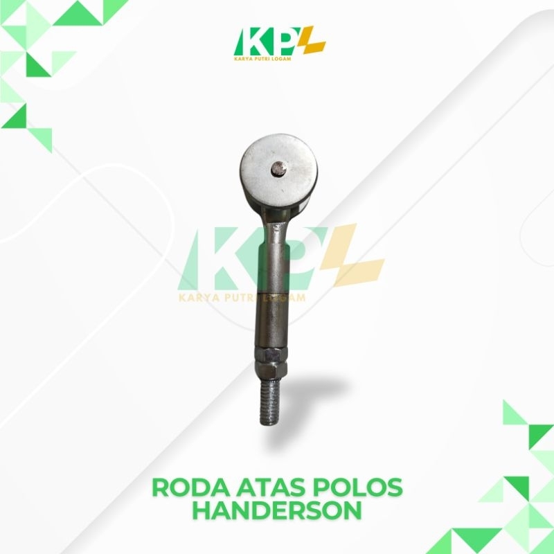 ล้อบนธรรมดา Henderson