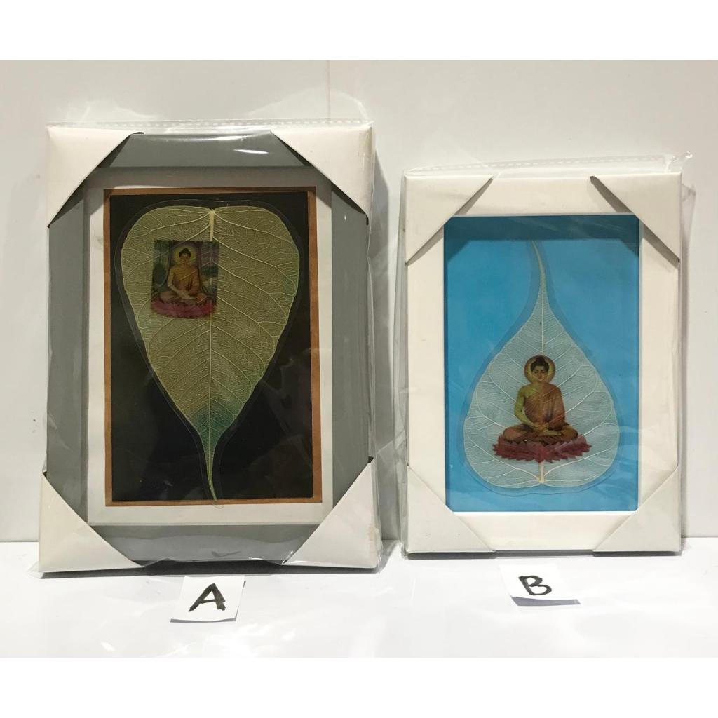 HANDMADE BUDDHA BODHI LEAF PICTURE FRAME 15x20 และ 13x18 ซม.
