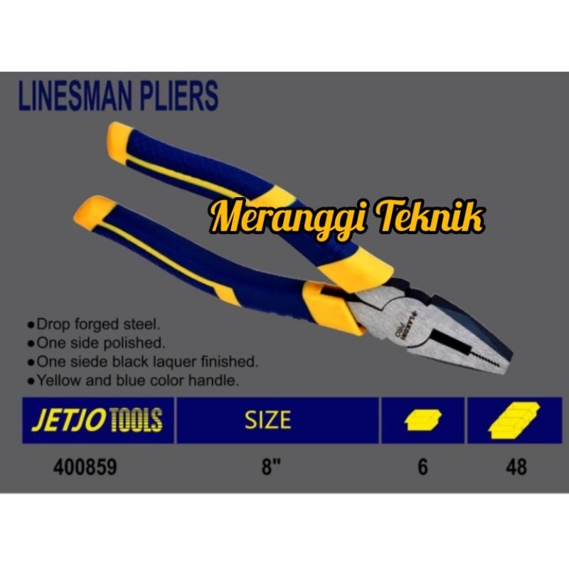 Id4234 8" คีมรวม 8 นิ้ว Jetjotools Lakoni pro linesman คีม