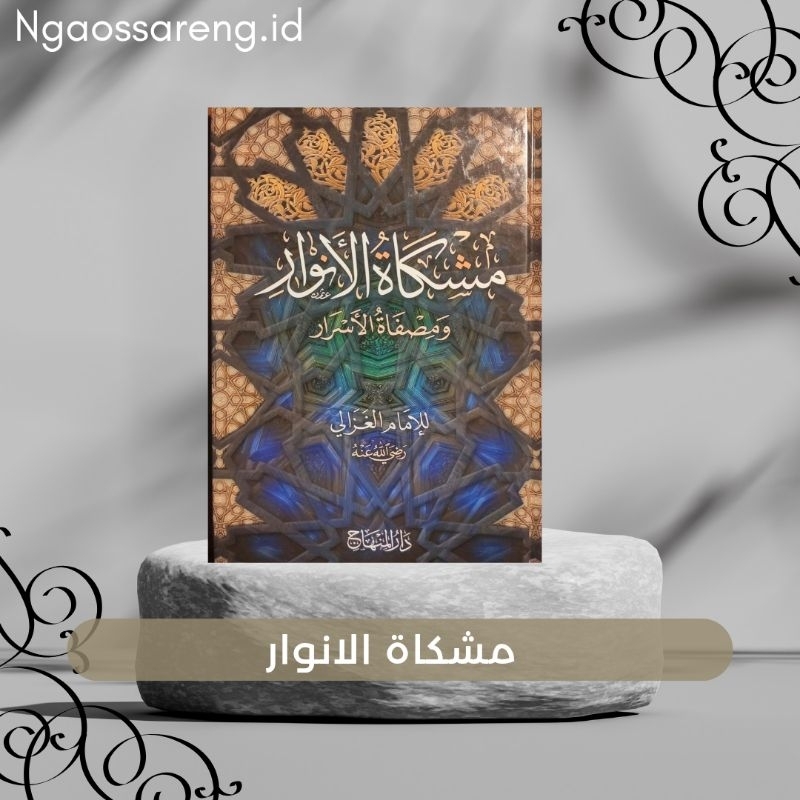 หนังสือของ Misykatul anwar