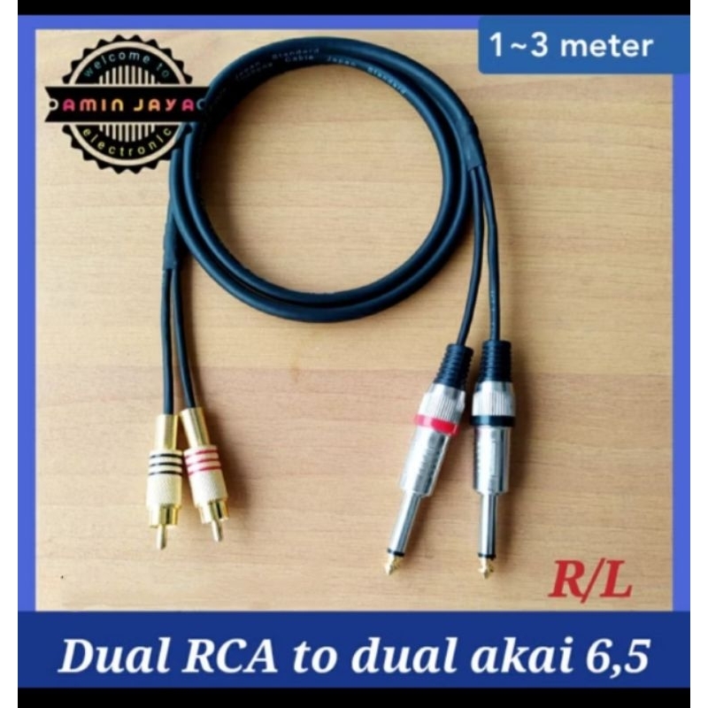 สายแจ็ค Akai to RCA / สาย RCA to Akai ชุดเดียว
