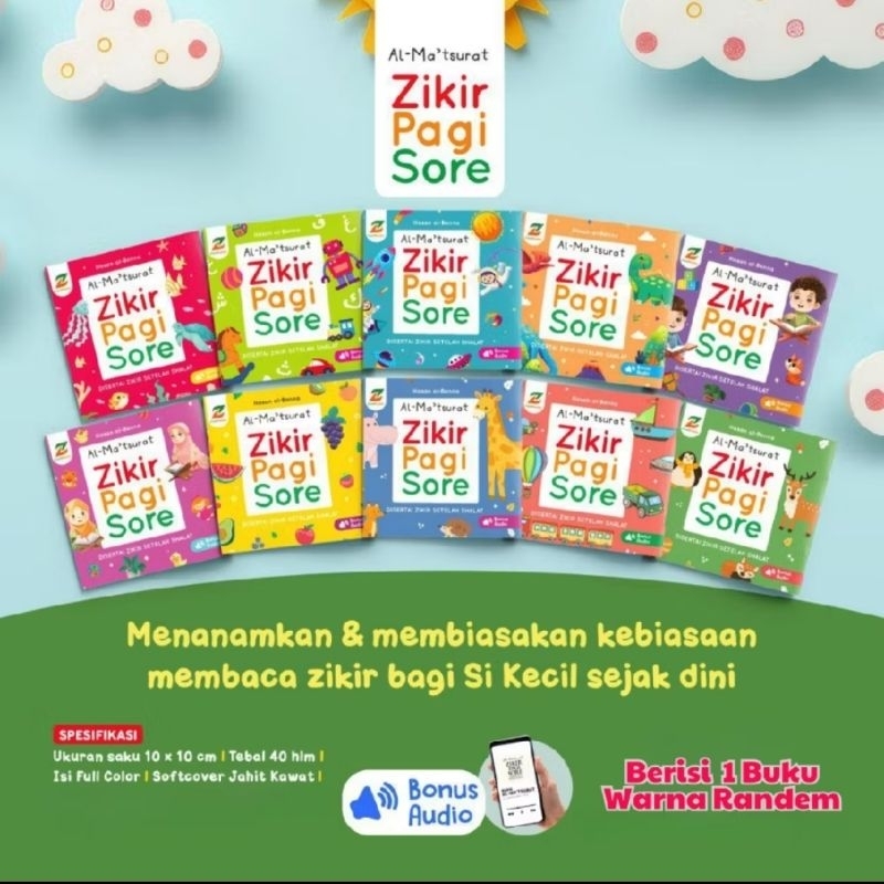 CHILDRENS ZIKIR BOOK - MORNING และ AFTERNOON ZIKIR [ZIYADBOOK] BONUS AUDIO (10 เล่ม)