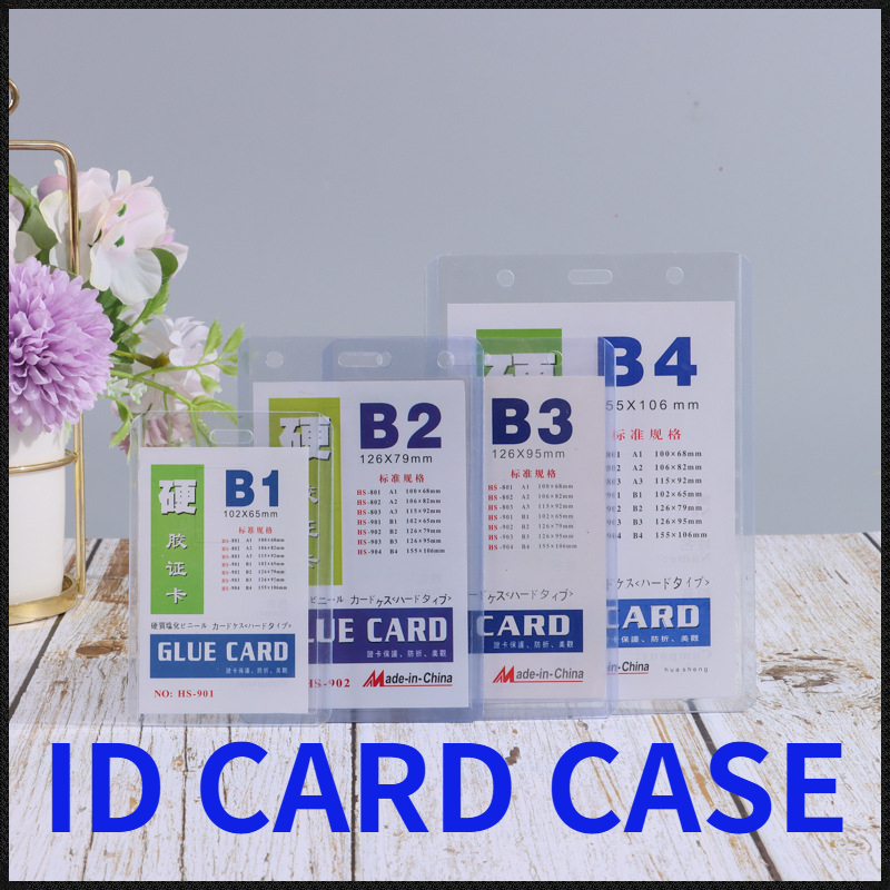 ซองใส่บัตรประชาชนพลาสติก / ป้ายชื่อพลาสติก / ภาพชื่อพลาสติก / B1 / B2 / B3 / B4 / B5 / A1 / A2 / A3