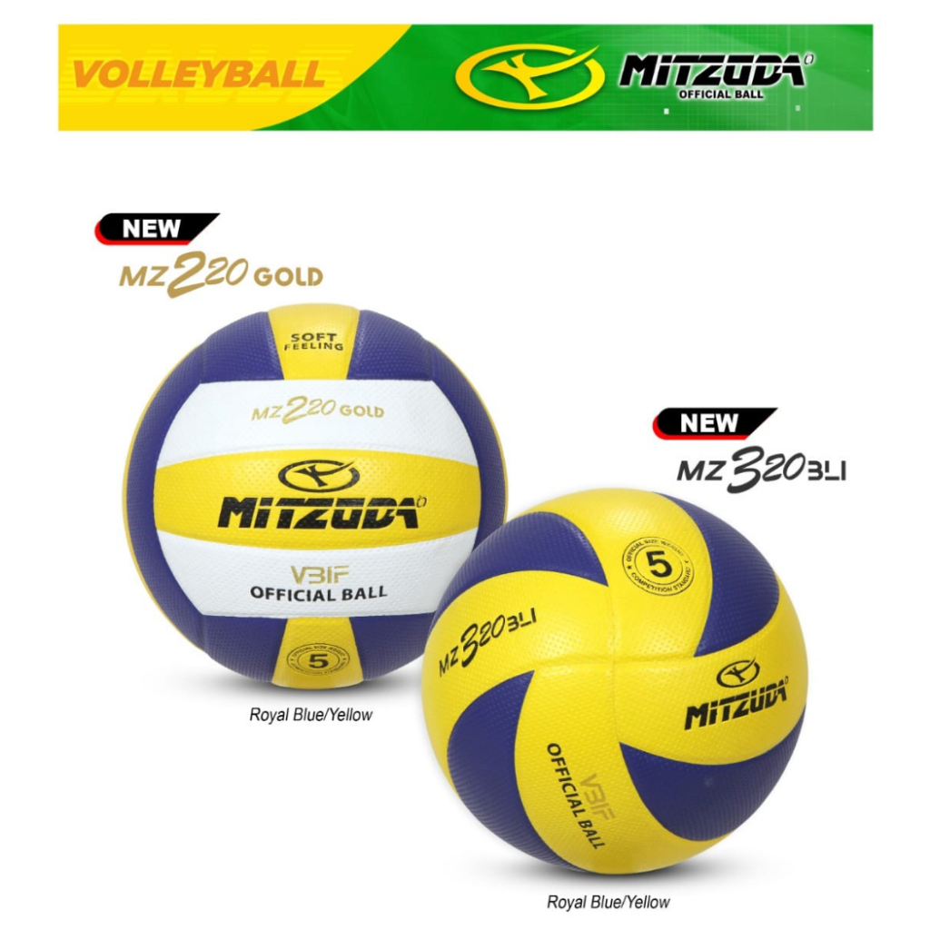 วอลเลย์บอล MITZUDA MZ 320 220 GOLD MZ320 MZ220 ลูกวอลเลย์บอลเดิม