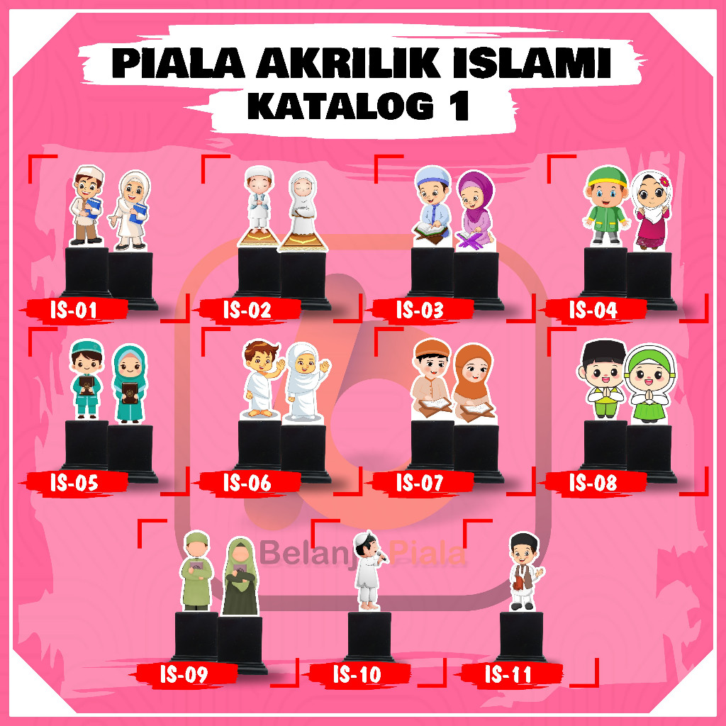 ISLAMIC ACRYLIC TROPHY MIRROR STICKER BLACK PLATE, จานสีขาวและจานไม้