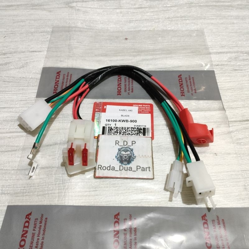 สายแบตเตอรี่ Blade Revo fit Revo absolute.kww.kwb