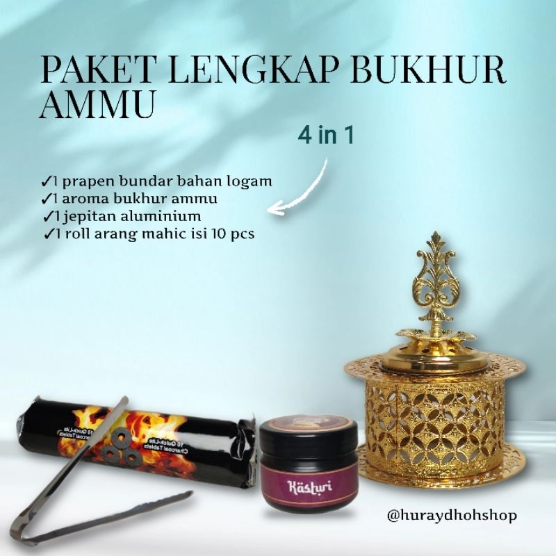 แพคเกจ BULKUR AMMU 4 In 1 ชุด [ประเพ็ญกลม] ที่ใส่ธูป.rang.buhur. คลิป HAJAR ASWAD NAJMA OUD MAGRIBI 
