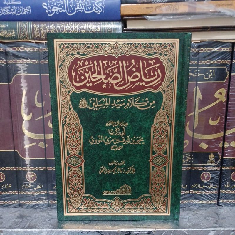 RIYADH / RIYADUST SHALIHIN / SHOULIHIN (DARUL ALAMIYYAH)
