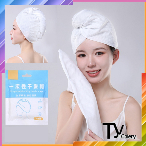 Tg - คุณ217 ผ้าขนหนูเช็ดผมสําหรับเดินทางแบบใช้แล้วทิ้ง / ผ้าเช็ดศีรษะ