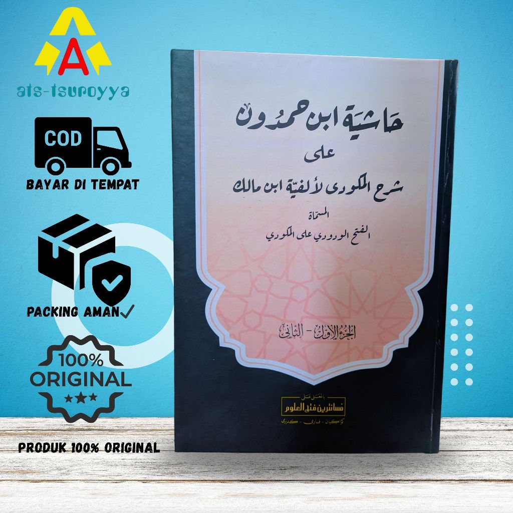 (ORIGINAL) HASYIIH IBNU HAMDUN THE MEANING OF ISLAMIC BOARDING SCHOOL KWAGEAN, IBNU HAMDUN THE MEANI