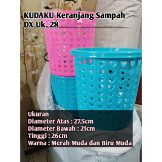 ถังขยะพลาสติก ตะกร้าขนาด 28 DX วัสดุสดใส