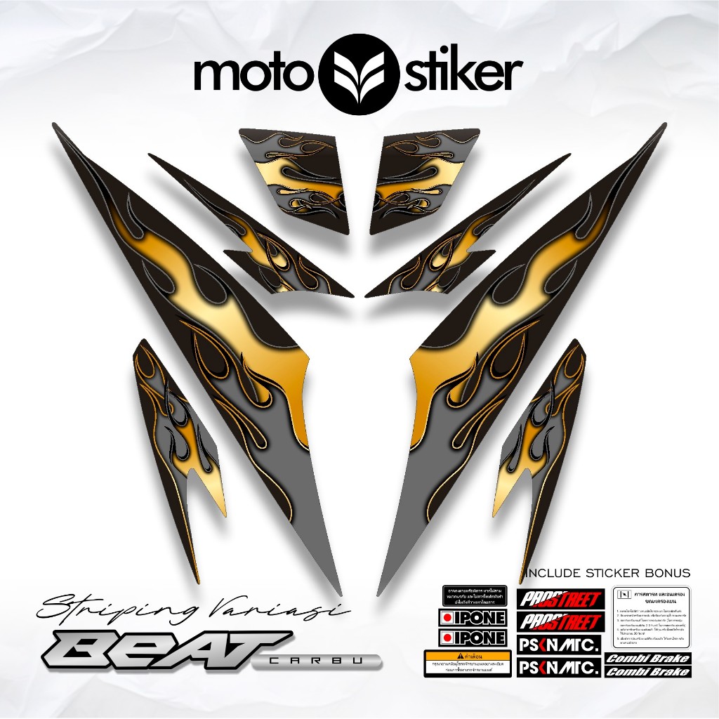 STRIPING BEAT CARBON 23 / OLD / STOCK DECAL ICON / สติ๊กเกอร์ BEAT CARBON / สติ๊กเกอร์ BEAT CARBON /