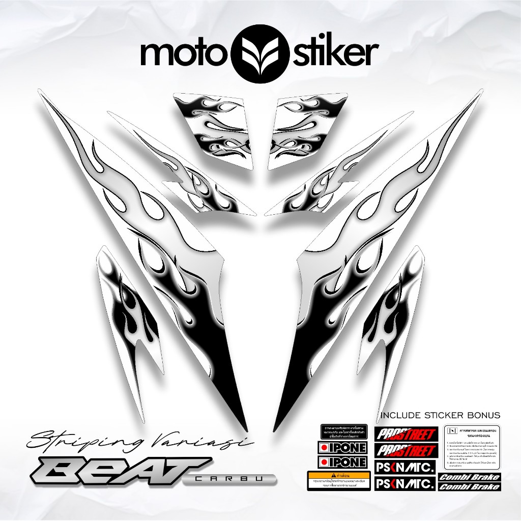 STRIPING BEAT CARBON 24 / OLD / STOCK DECAL ICON / สติ๊กเกอร์ BEAT CARBON / สติ๊กเกอร์ BEAT CARBON /