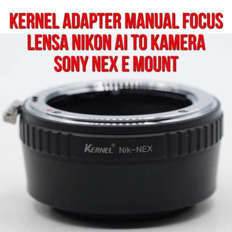 อะแดปเตอร์เลนส์ KERNEL | NIKON - NEX | AI AI-S AF-S AF-D Nikon F Mount Lenses to Body Camera กล้อง S